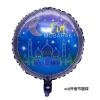 Cross-border 18-inch festival decoration balloon venue arrangement Moon Castle EID balloon wholesale details Picture